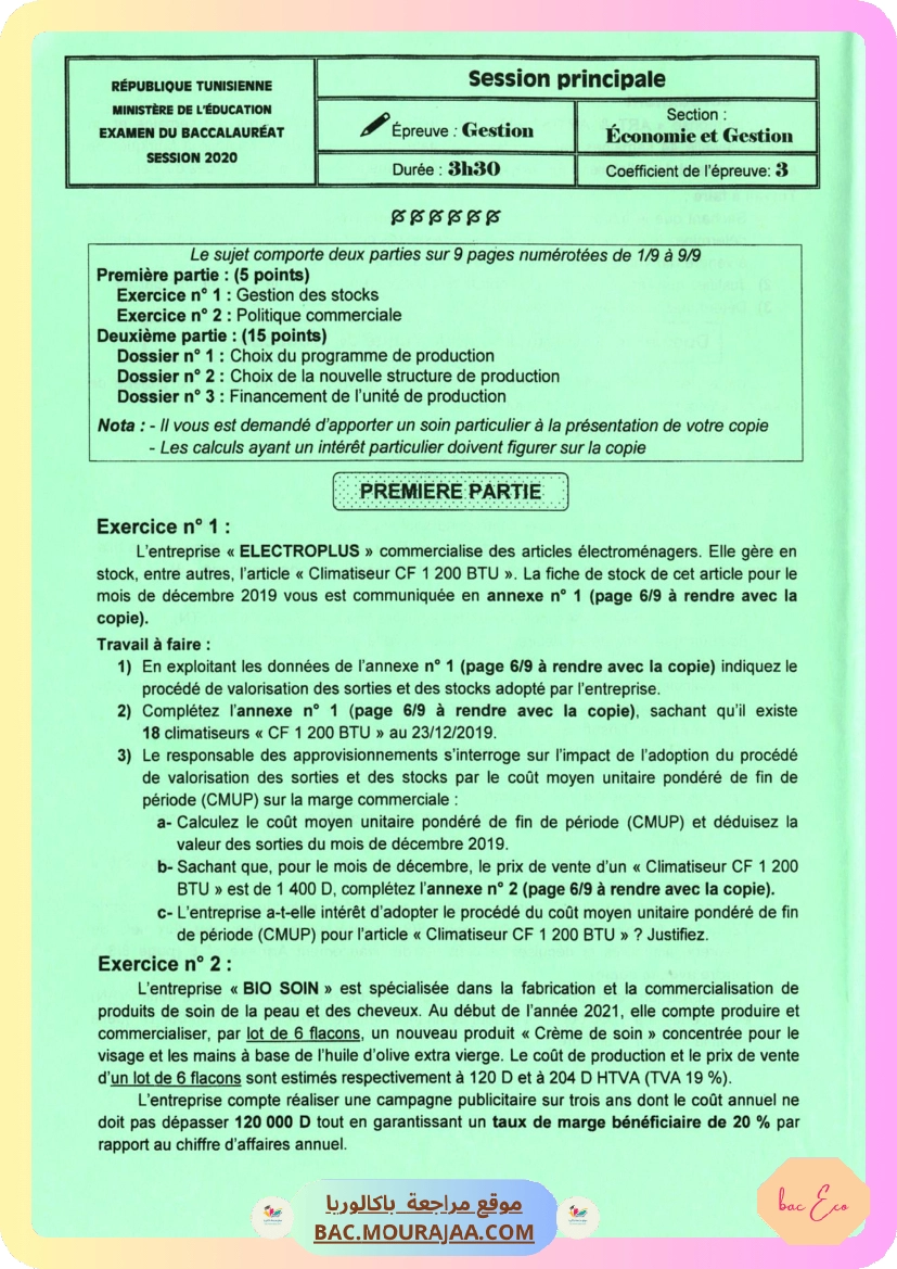 Sujet principale gestion Bac 2020 – Section eco